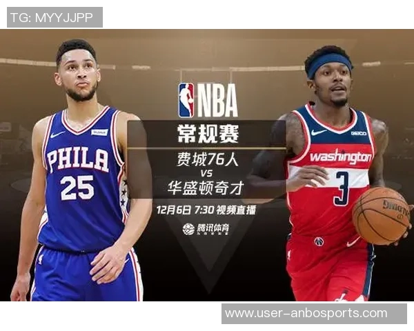 巴洛加盟76人目标明确不为得分王只为球队胜利而战